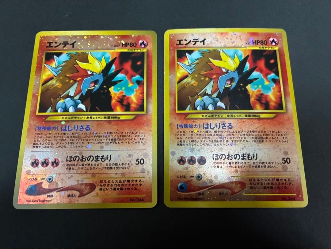 ポケモンカード エンテイ 旧裏 プレミアムファイル2