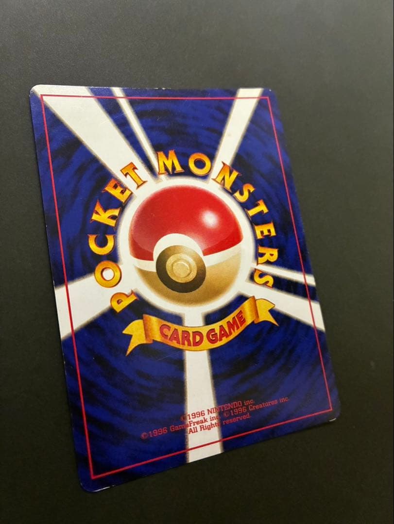 ポケモンカード エンテイ 旧裏 プレミアムファイル2