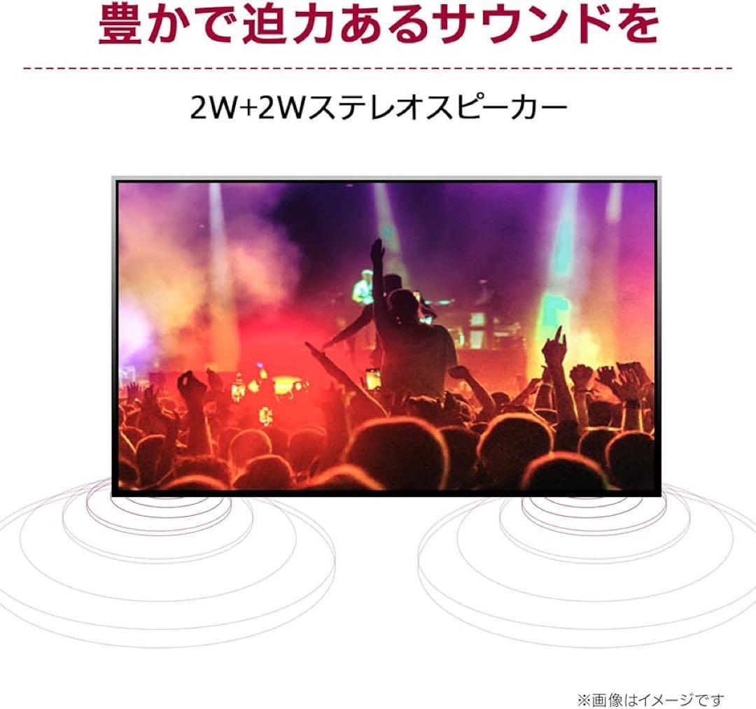 LGモニター 25MS550-B（24.5インチ FHD 100 Hz)）