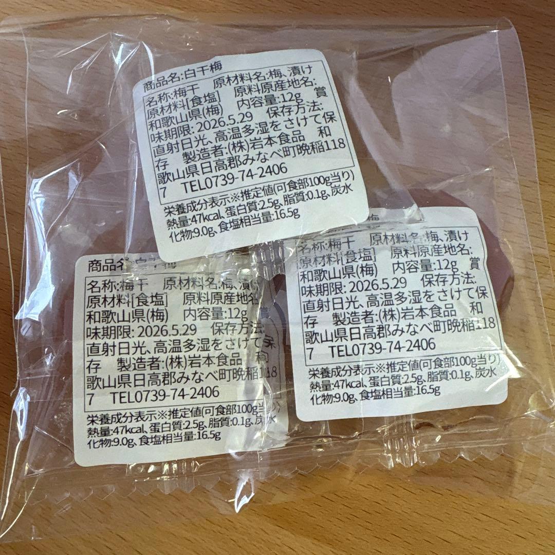NOUN PURE MINERAL DRINK ファスティング　ドリンク