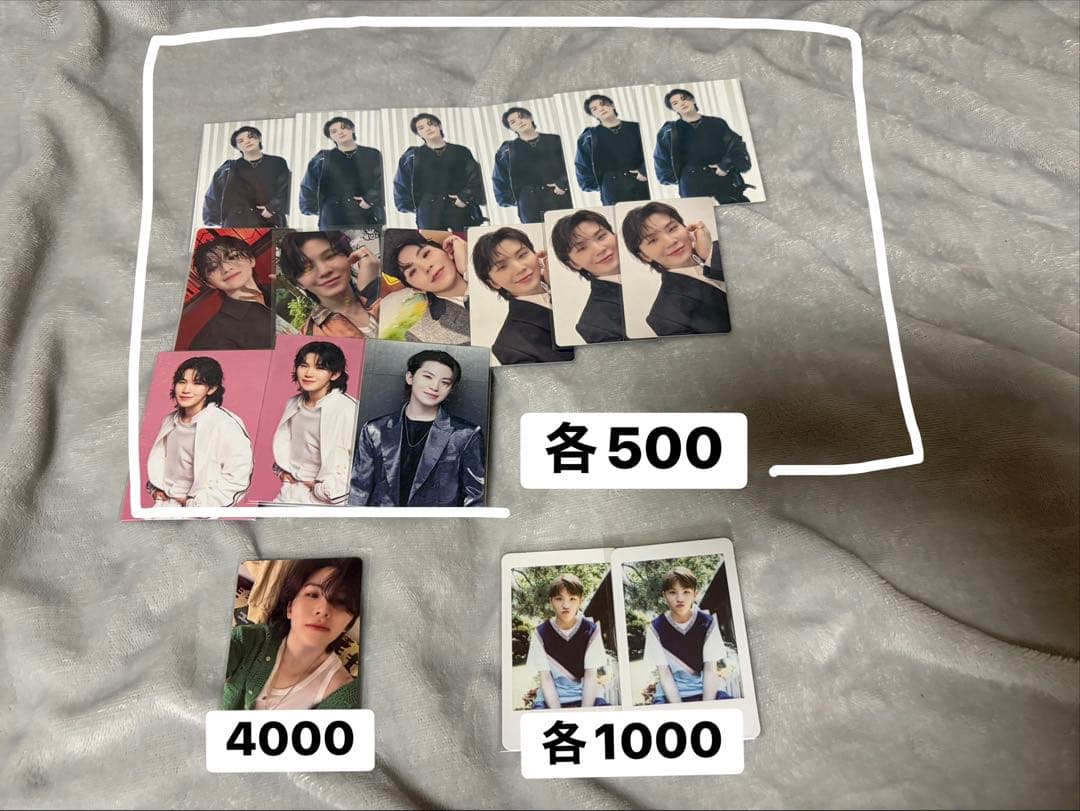 SEVENTEEN ウジ トレカ まとめ売り 234枚