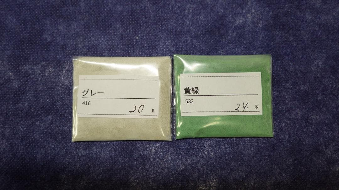 七宝焼き　材料　釉薬　不透明緑色・黄色・灰色系18色まとめセット