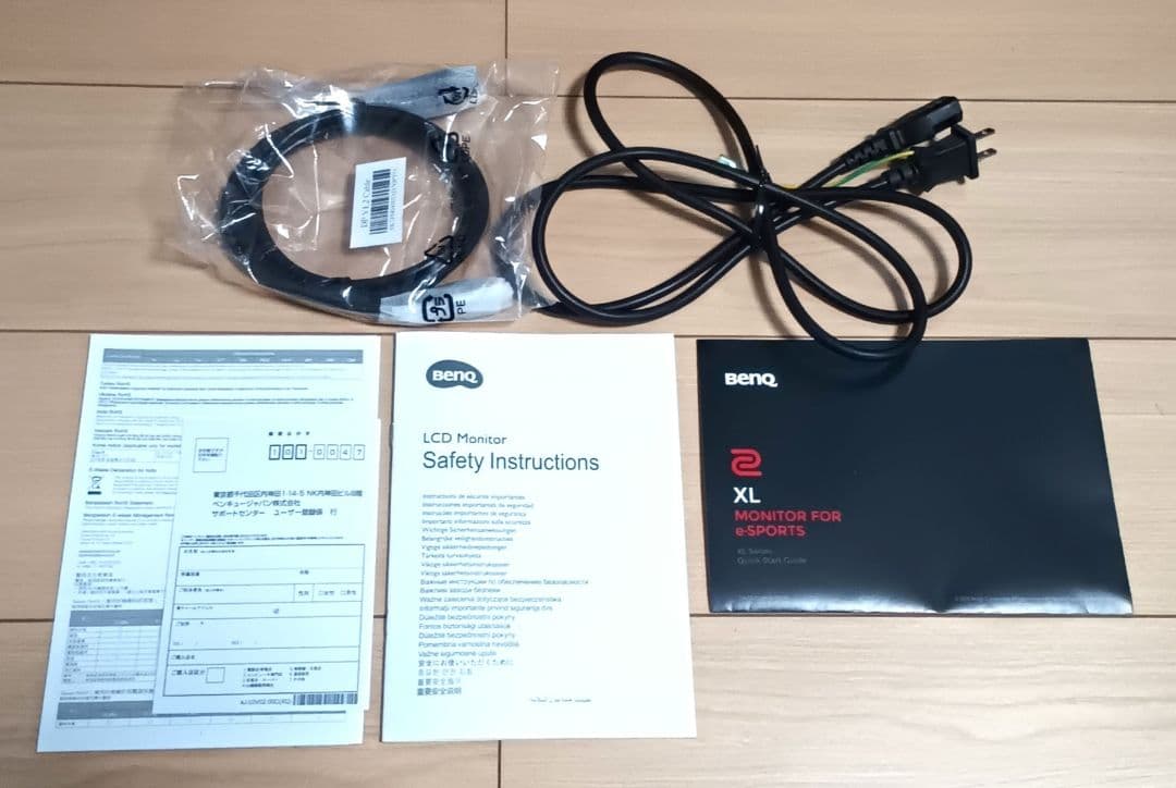 【中古美品】BenQ XL2411K ゲーミングモニター 24インチ