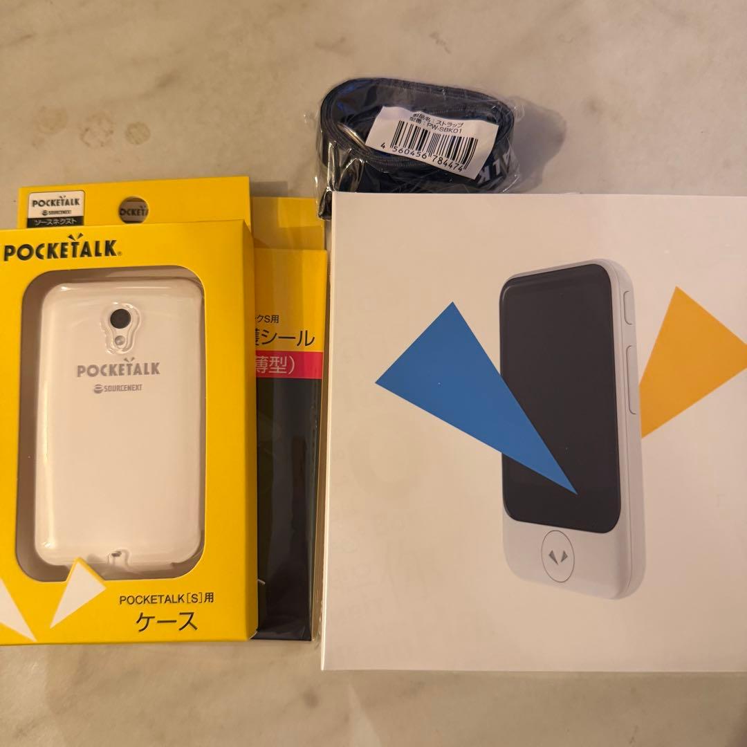 AI翻訳機 POCKETALK(ポケトーク)S2 グローバル通信2年付　ホワイト