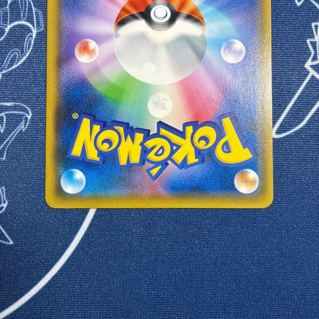 【プロモ】メッソン　サルノリ　ヒバニー ポケモンカードステーション プロモ