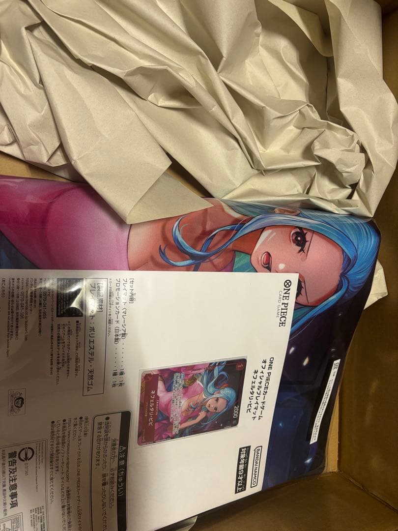 【未開封】オフィシャルプレイマット ネフェルタリ・ビビ　カード付き