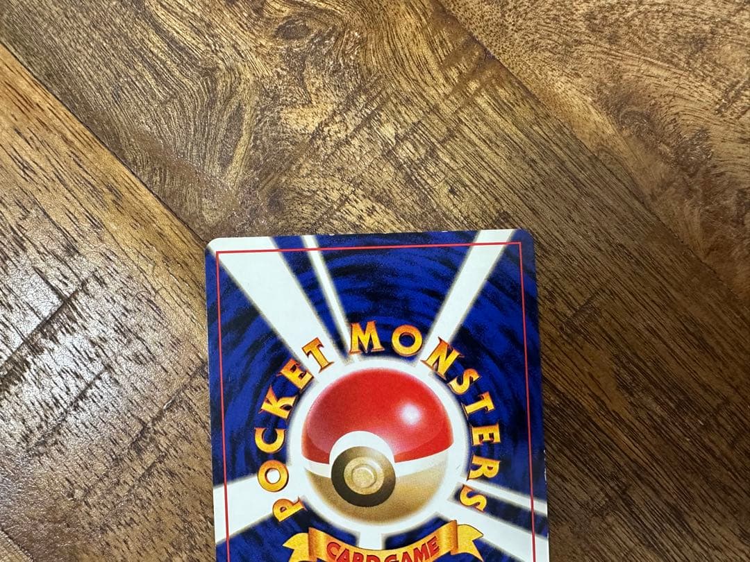 (極美品) わるいスリーパー 旧裏　ポケカ　ROCKET DARK HYPNO