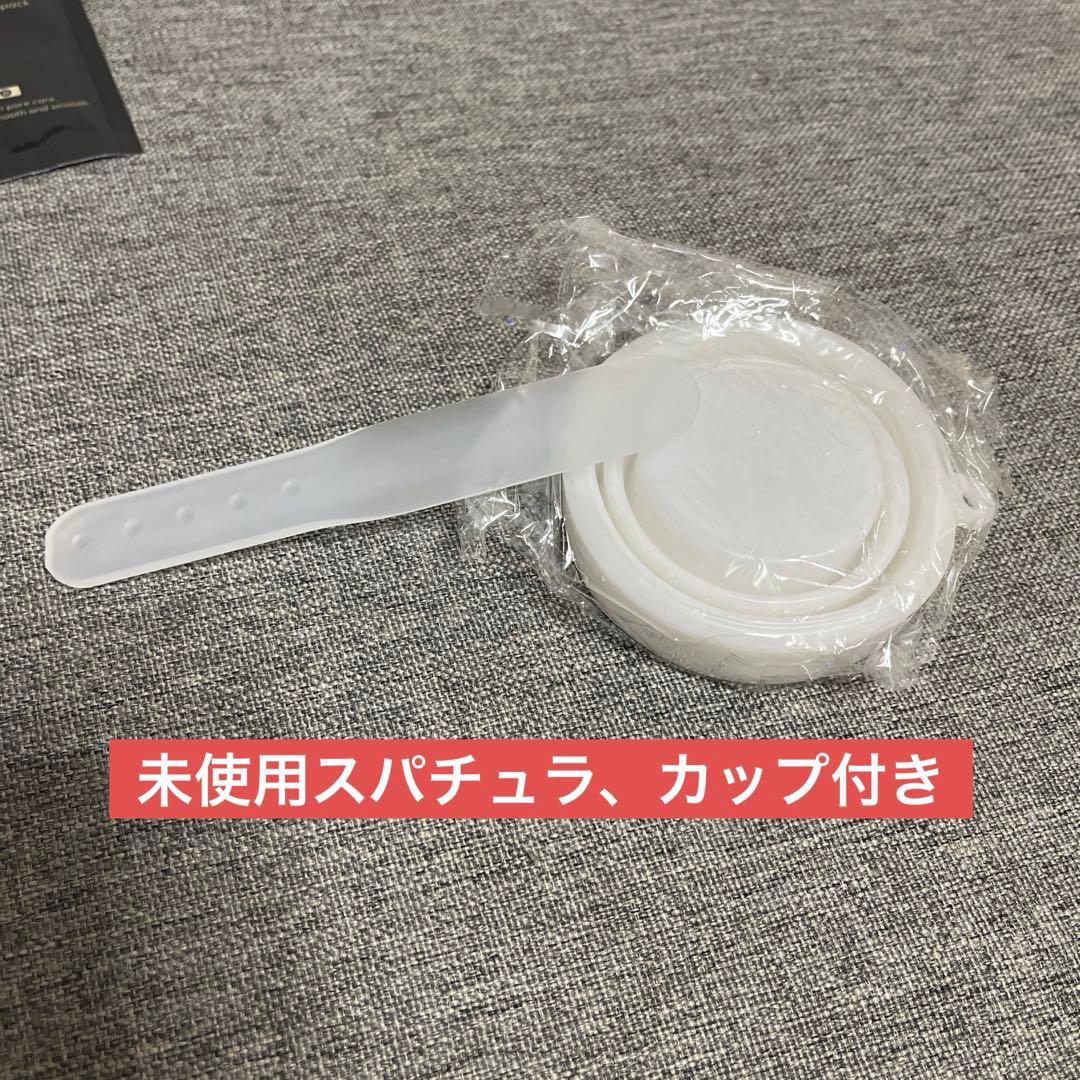 【新品未開封】NNEニードル炭酸パック　黒5 緑5（カップ、スパチュラ付き）