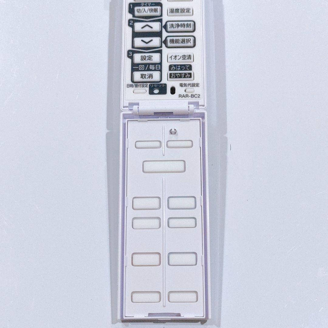 2320 日立 ヒタチ RAR-BC2 エアコン リモコン