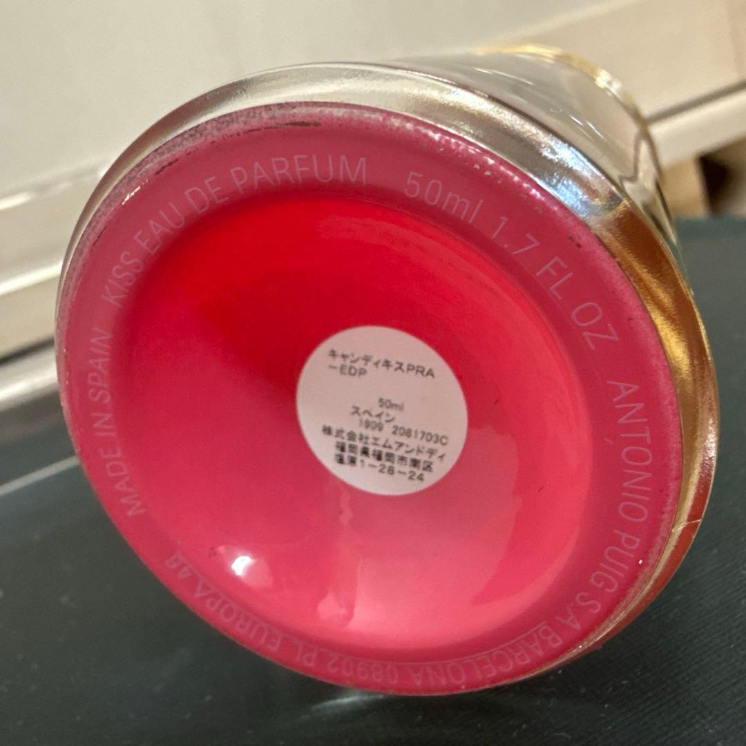 国内正規 廃盤 希少品 PRADA CANDY KISS EDP 50ml