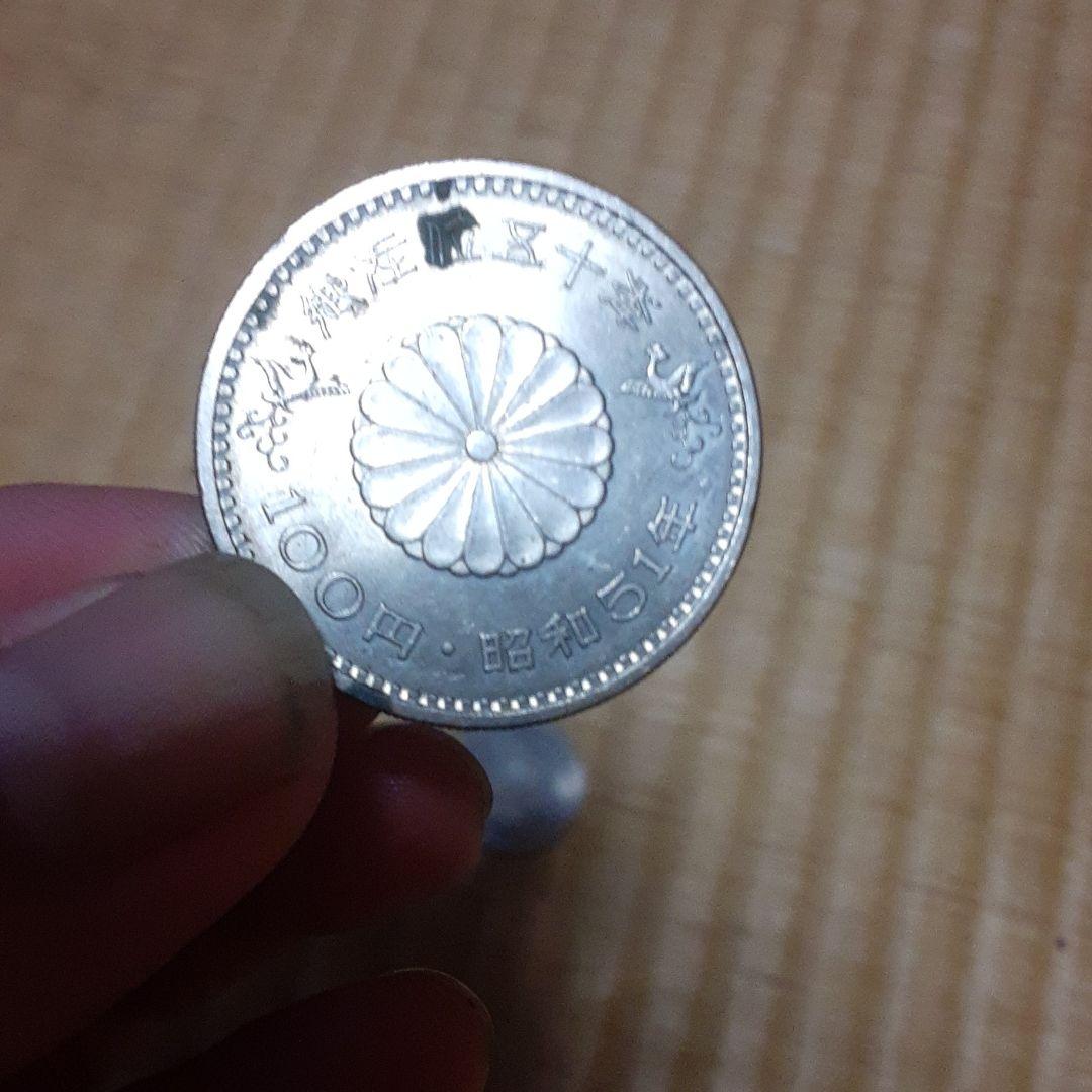 記念硬貨