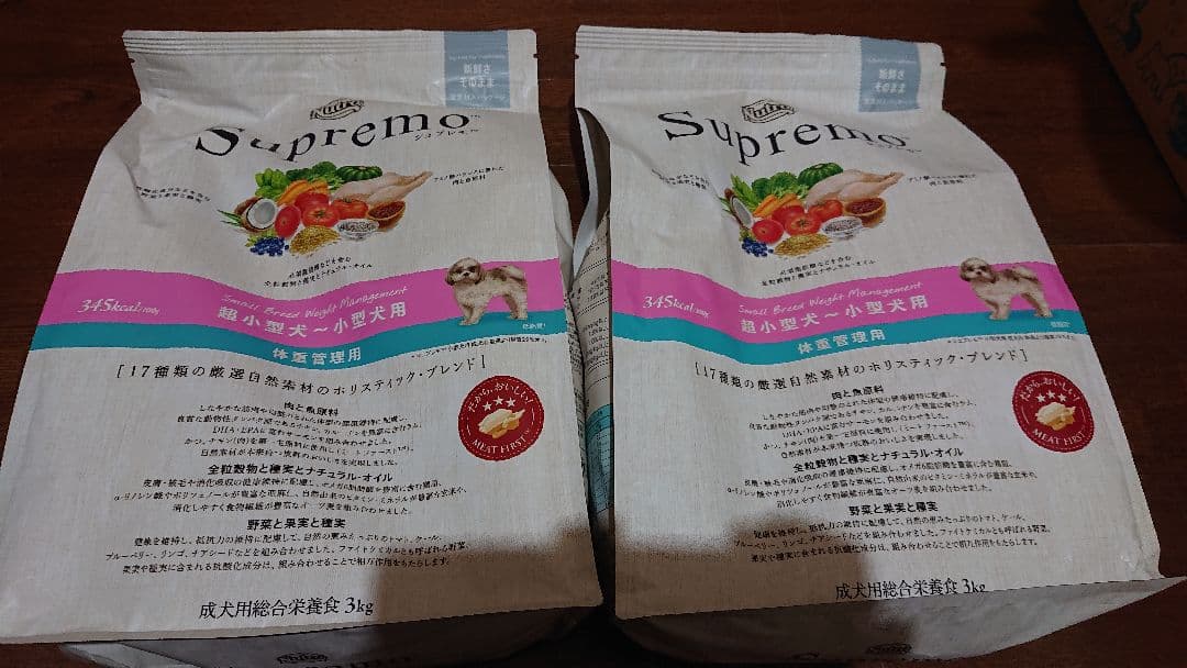Ｊ様。専用 シュプレモフード