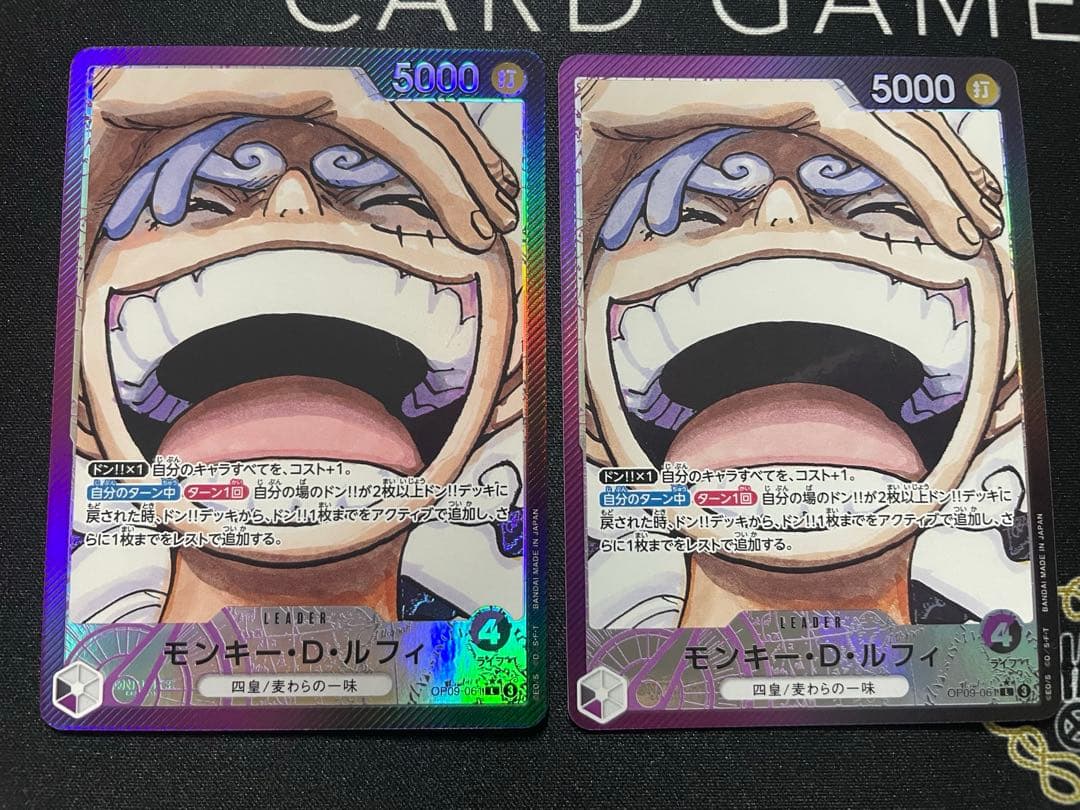 黒紫ルフィ　リーダーパラレル　新たなる皇帝