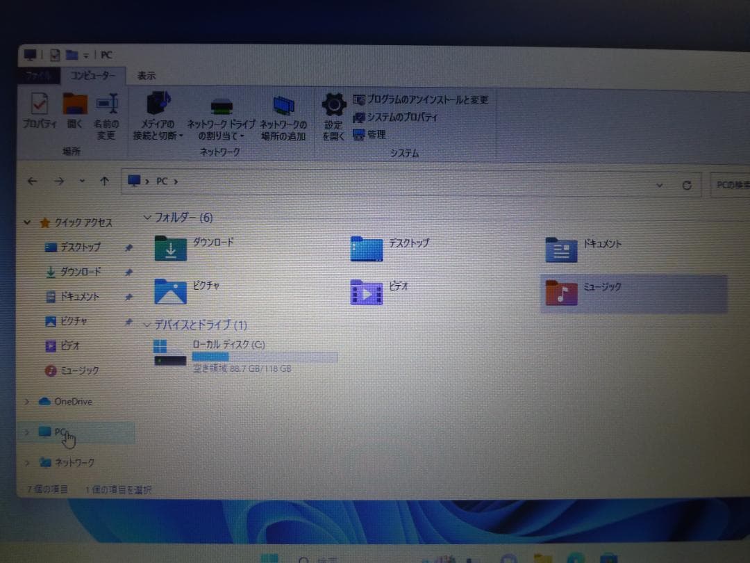 東芝 R63/U Win11 i5-6200U 8GB SSD 128GB