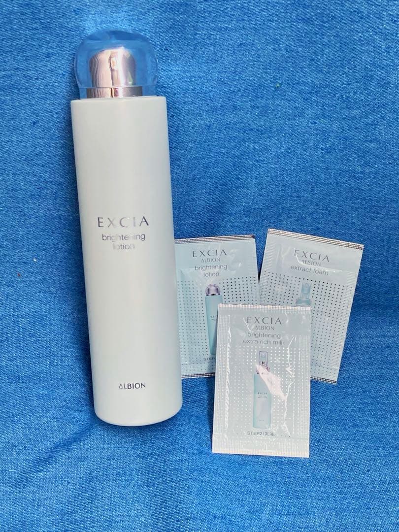 アルビオンEXCIA ブライトニングローション サンプル付き