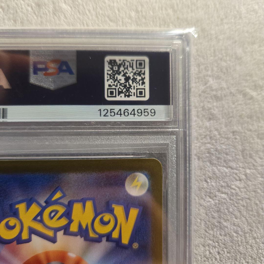 【PSA10】 ブースターex sar テラスタルフェスex ポケモンカード