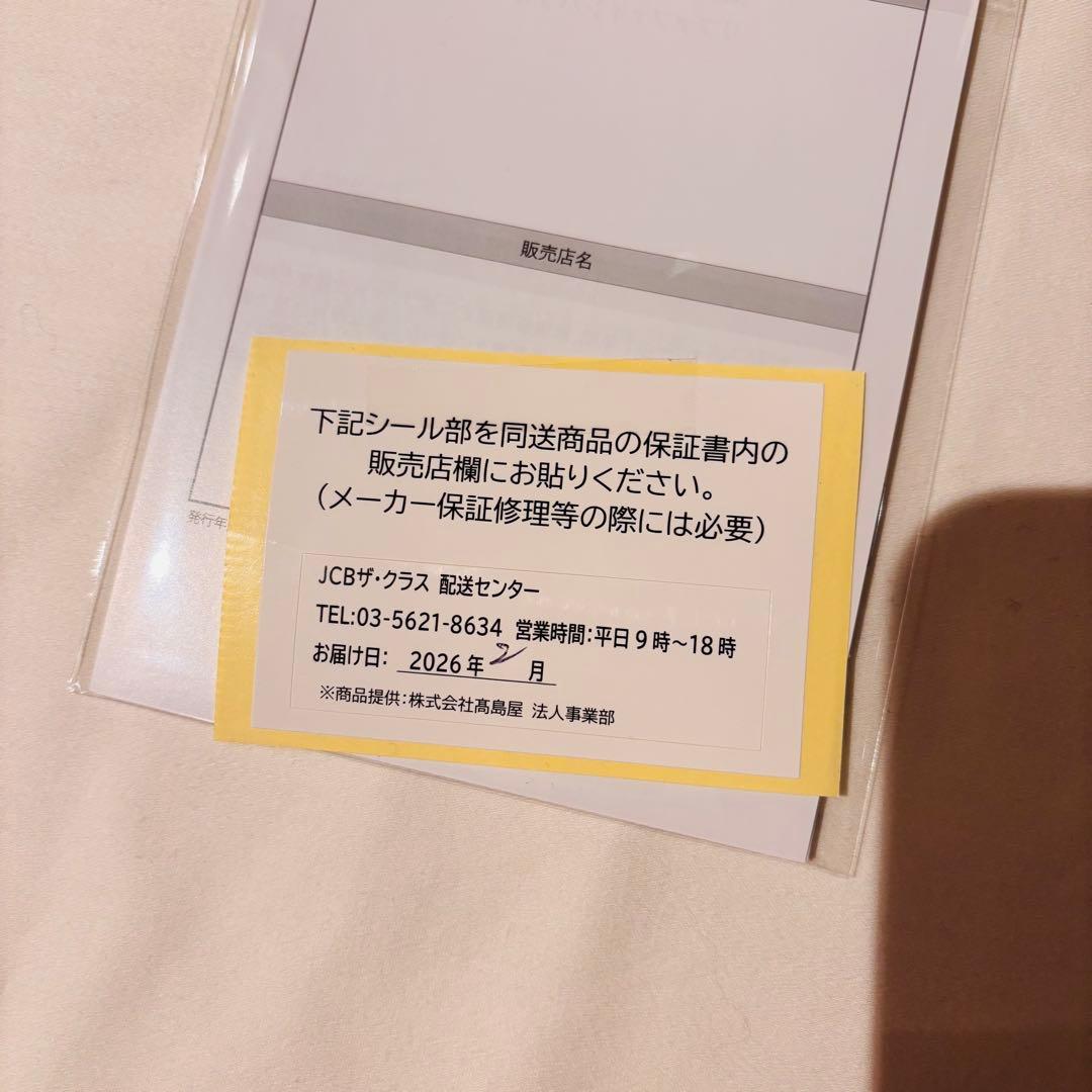 【新品未使用】ReFa リファファインバブルUシャワーヘッド