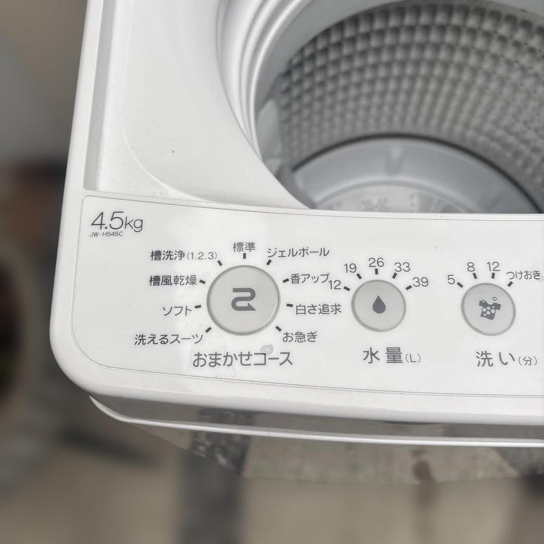 SHARP冷蔵庫128L 2025年製 Haier洗濯機2025年製4. 5キロ