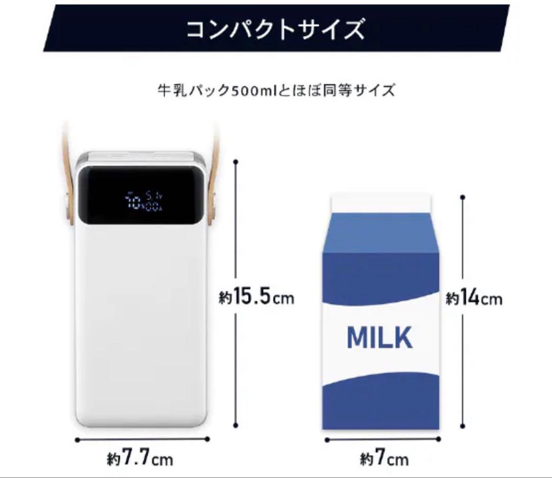 モバイルバッテリー　大容量　バッテリーステーション　IBT-A60100-W
