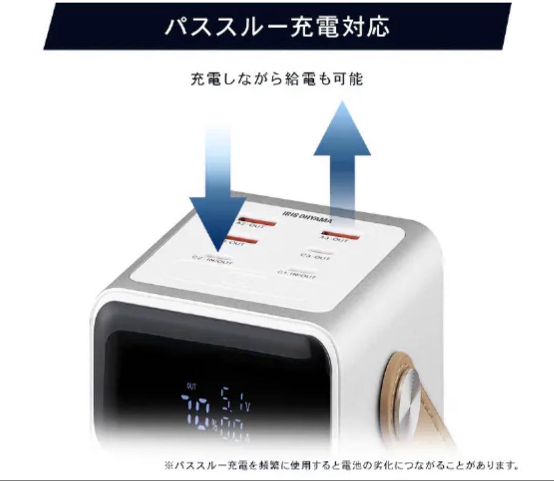 モバイルバッテリー　大容量　バッテリーステーション　IBT-A60100-W