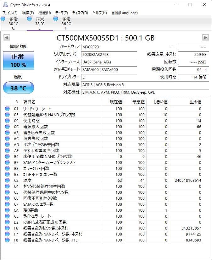 特価crucial MX500 500GB SSD正常100%使用14時間763