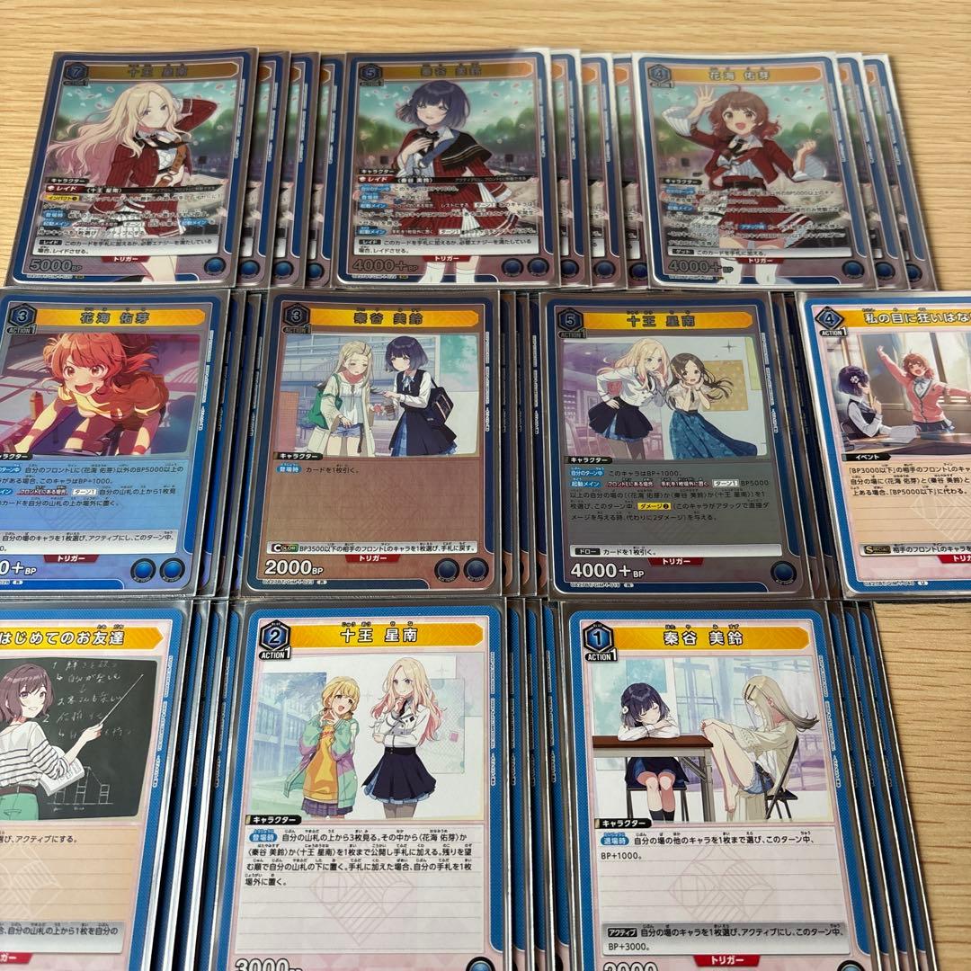 ユニオンアリーナ　ユニアリ　学マス　青　生徒会　デッキ　十王星南　秦谷美鈴