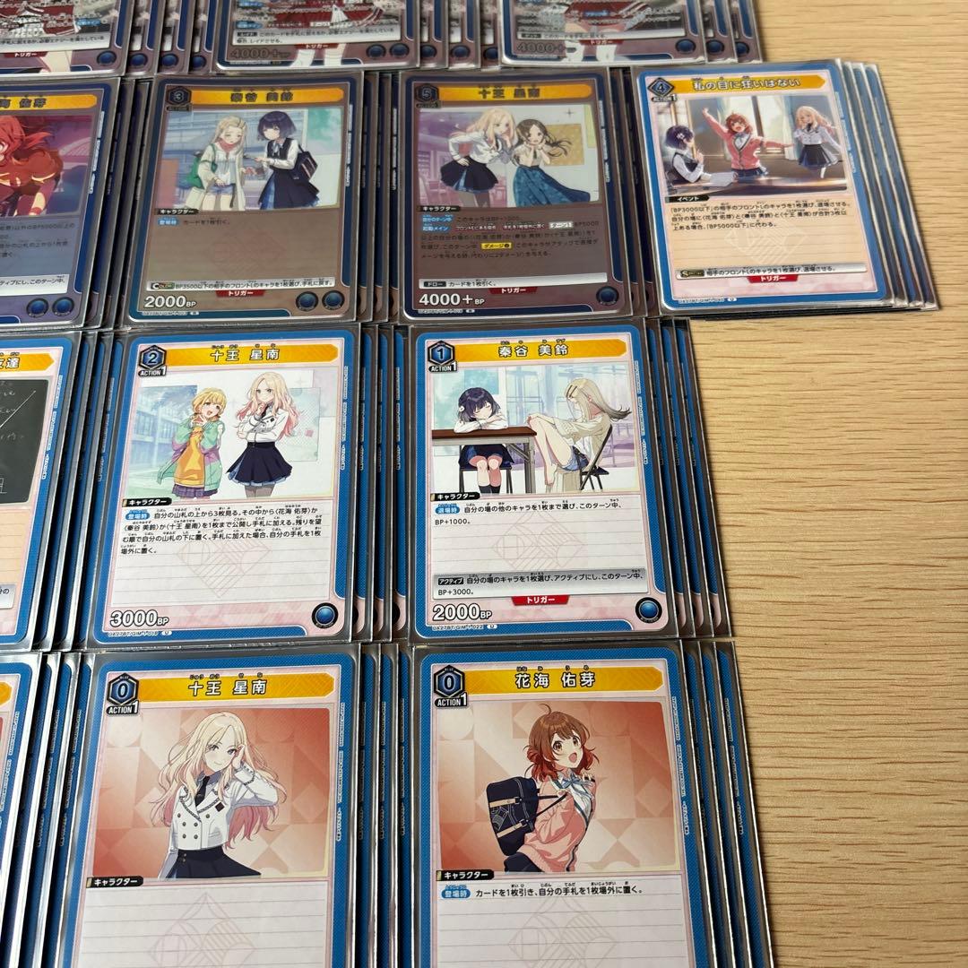 ユニオンアリーナ　ユニアリ　学マス　青　生徒会　デッキ　十王星南　秦谷美鈴