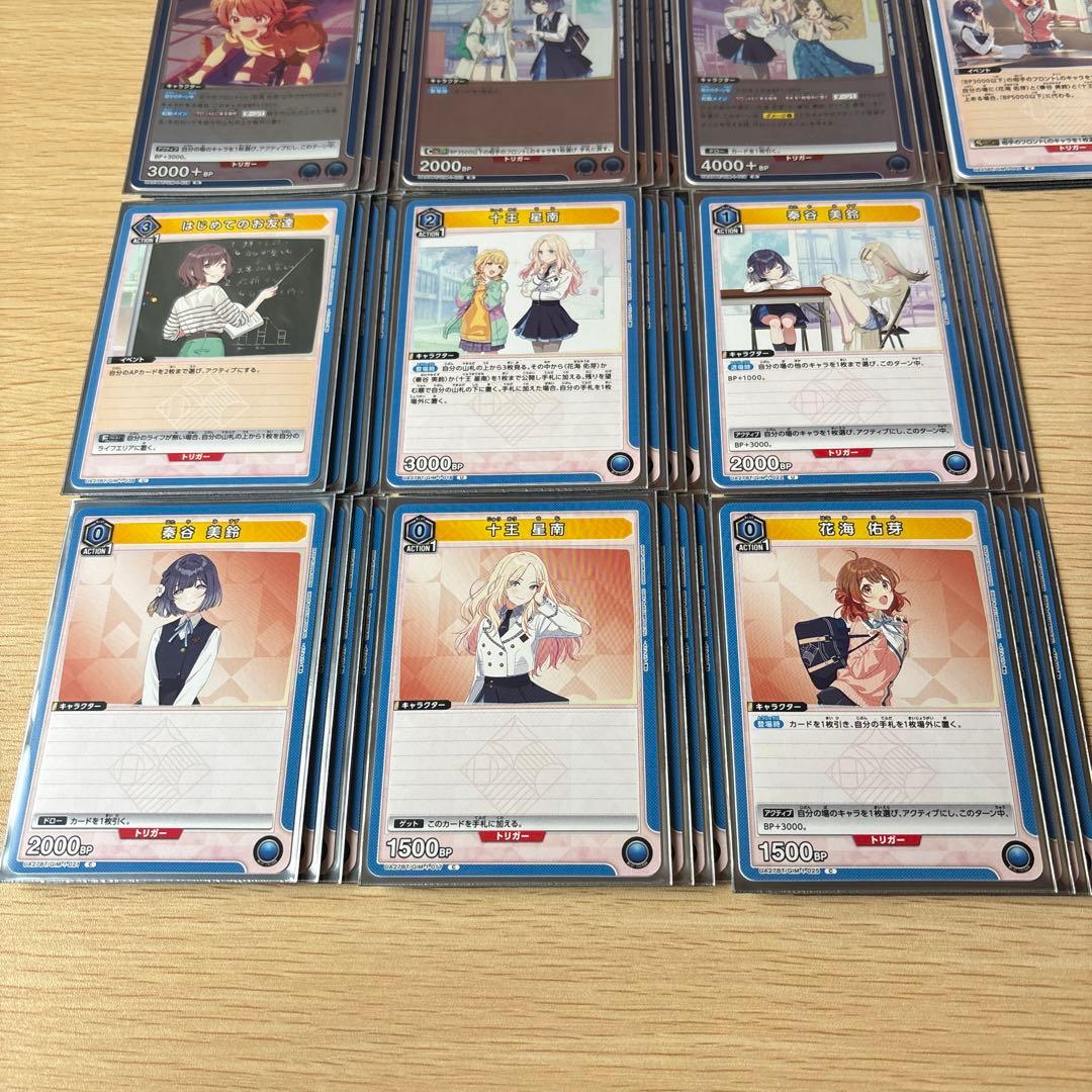 ユニオンアリーナ　ユニアリ　学マス　青　生徒会　デッキ　十王星南　秦谷美鈴