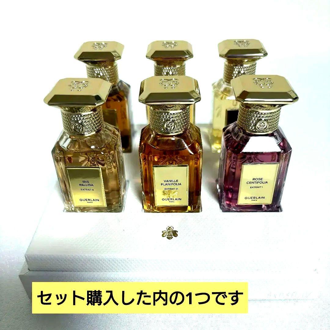 正規品　新品未使用　ゲラン　香水　エクストレ75　トンカサラピア　10ml