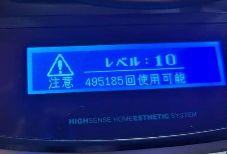 ケノン　バージョン8.6　ストロングカートリッジ付き