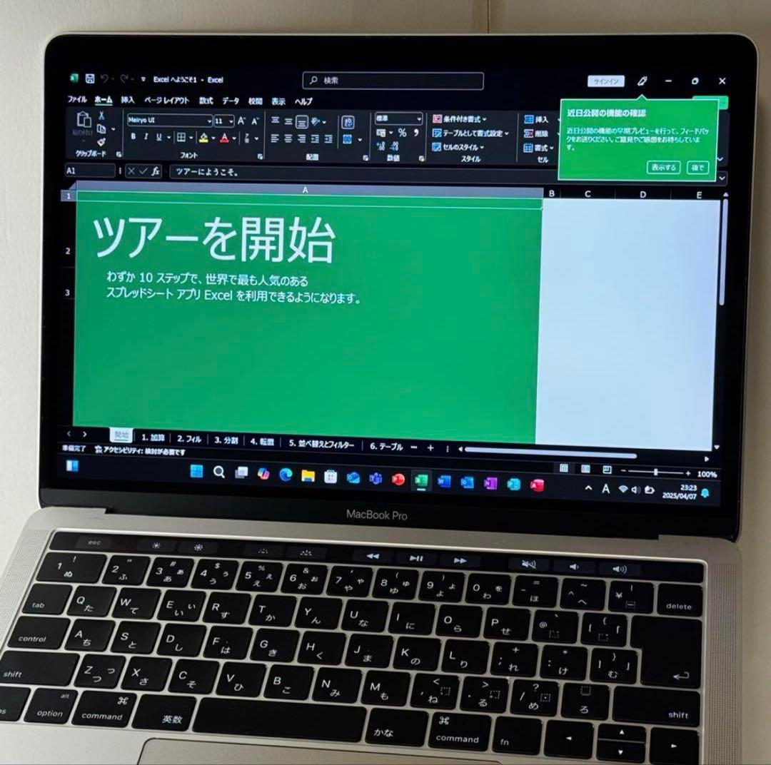 タッチバー・指紋認証搭載 MacBook Pro 13㌅ i5/8G/256G