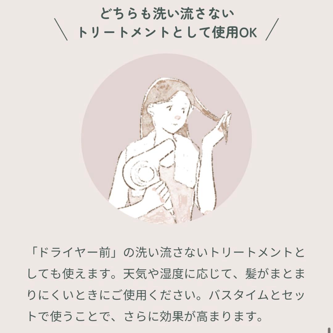 ミルボン　milbon スワエsuwae リラクシングシャンプートリートメント＋