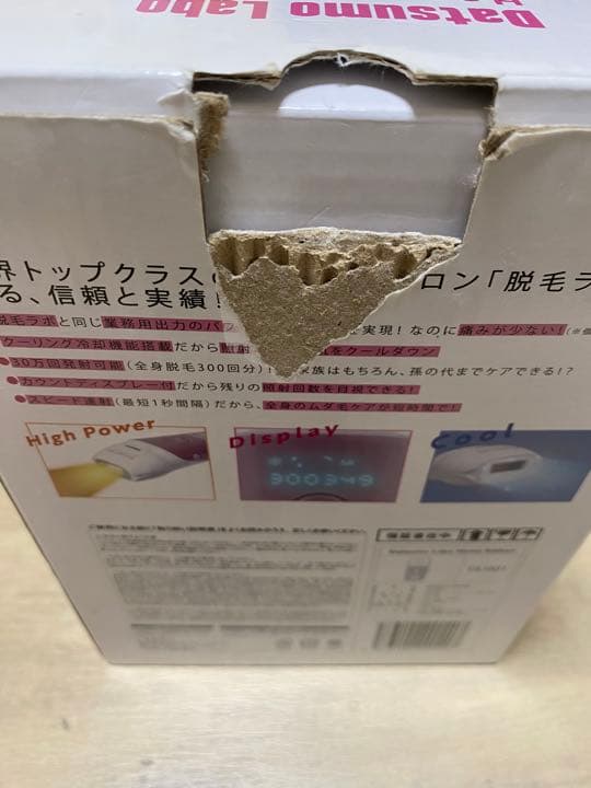 脱毛ラボホームエディション　残り230756回