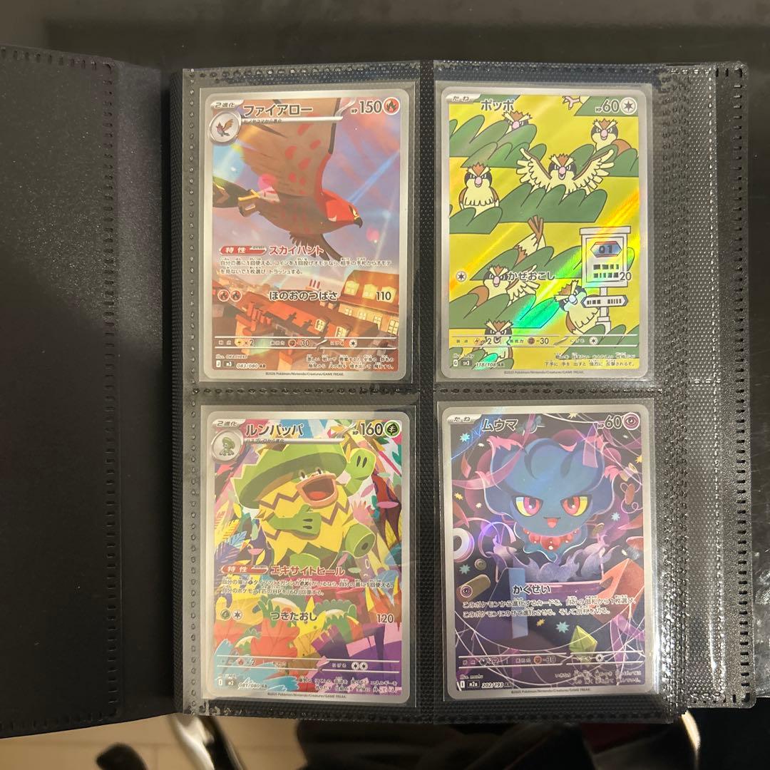 み*き様 ポケモンカード引退品　まとめ売り