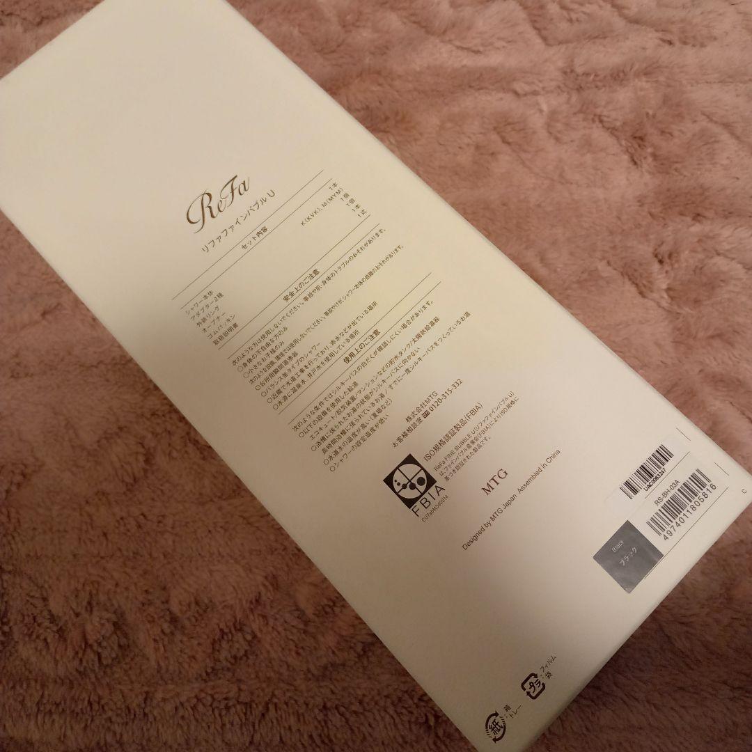 ReFa シャワーヘッド ブラック