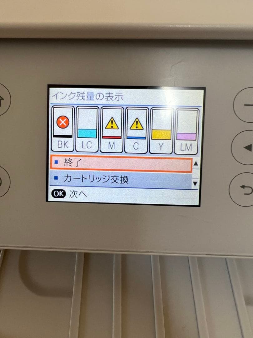 宮*本様 EPSON プリンター 2台セット EW-M770TW / EP-81