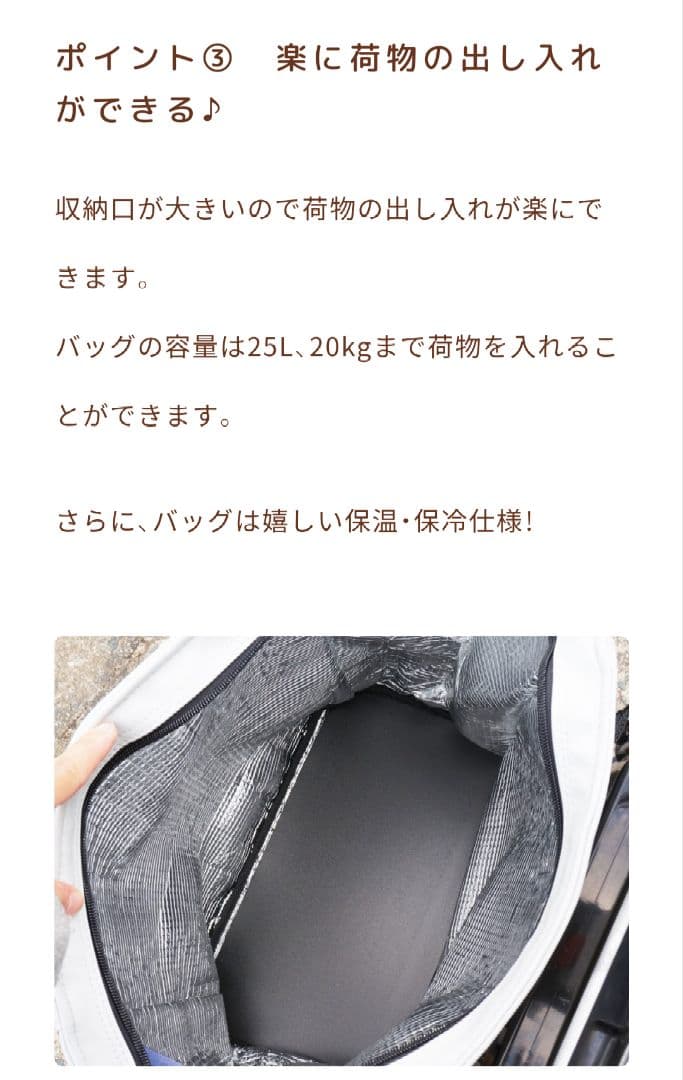 【展示品・未使用】ショッピングカート　グリーン