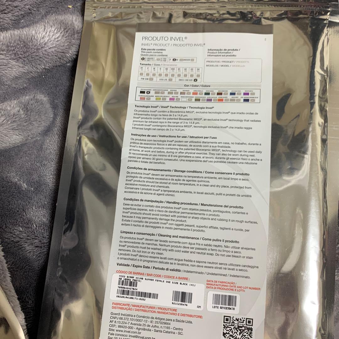 インヴェル　INVEL 首脳サポーター