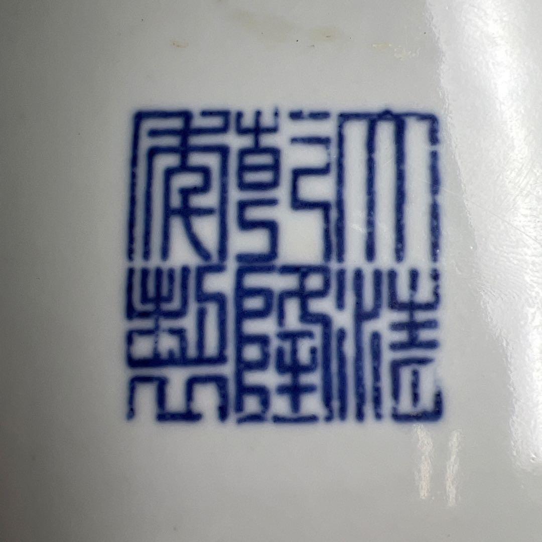 専用中国清時代　粉彩花蝶図大皿　直径約26.5㎝　東Y8-0331☆2Fタルサオ