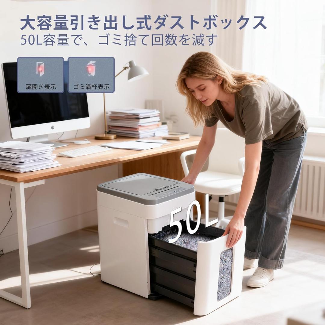 【─ EMIT ─】※新品※オートフィードシュレッダー 電動 400枚対応