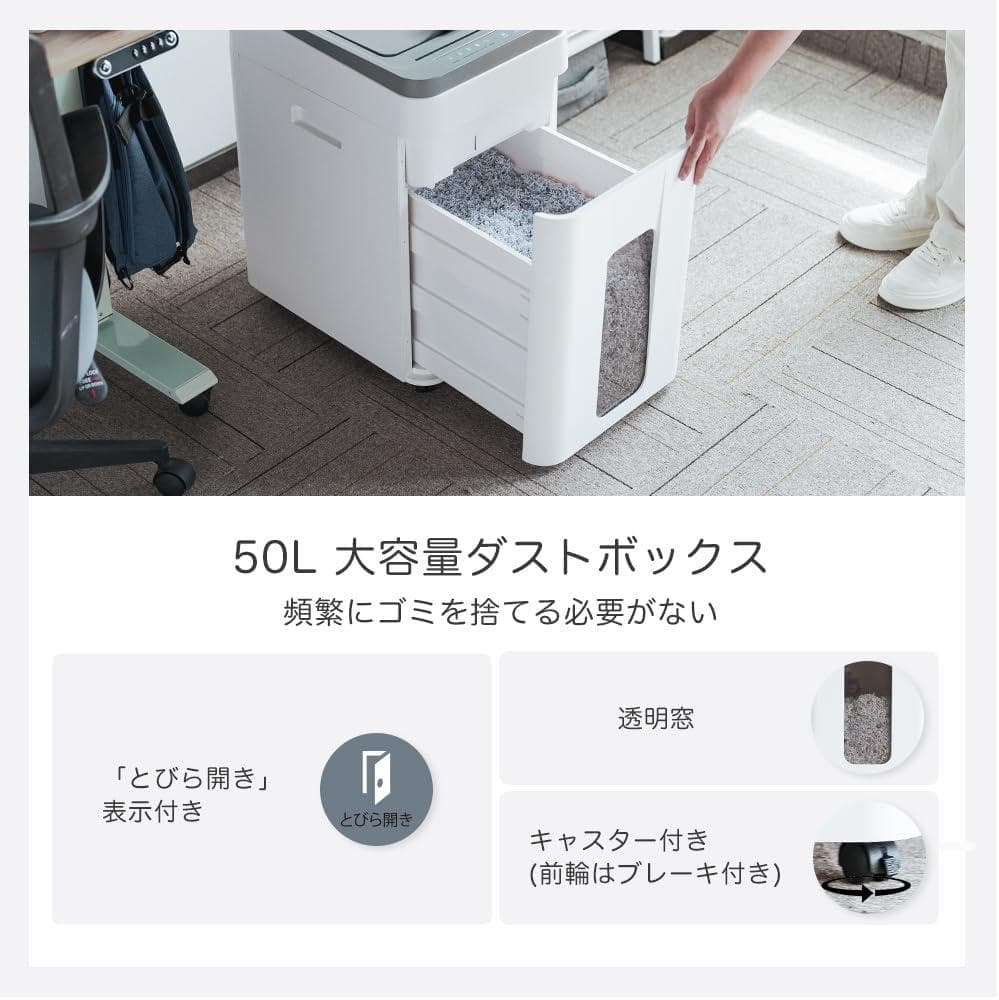 【─ EMIT ─】※新品※オートフィードシュレッダー 電動 400枚対応