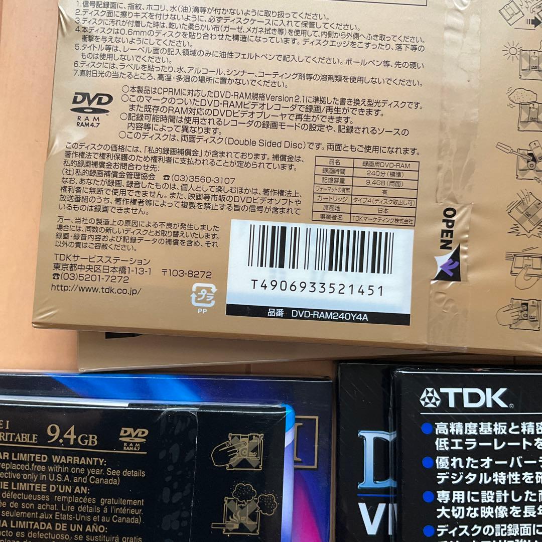 未使用　TDK DVD-RAM240 9,4G /9枚セット