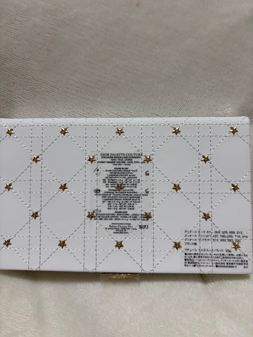＜DIOR/ディオール＞クチュール マルチユース パレット