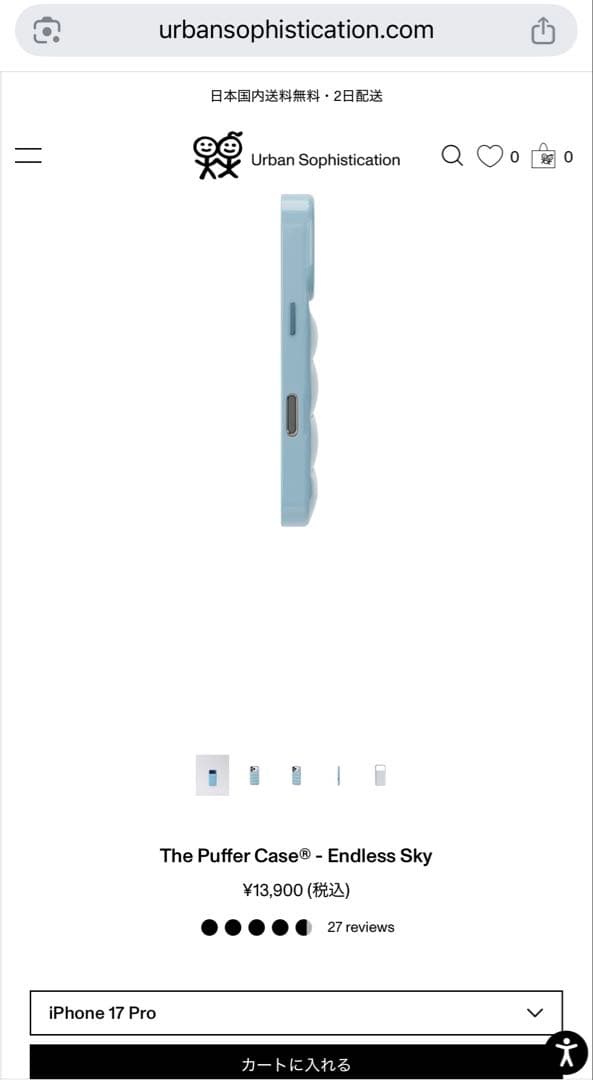 UrbanSophistication ThePufferCase®17pro用