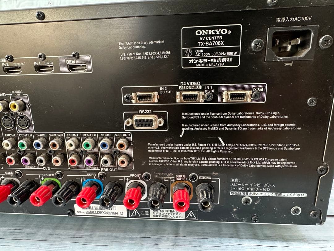 ONKYO AVアンプ TX-SA706X(H4)