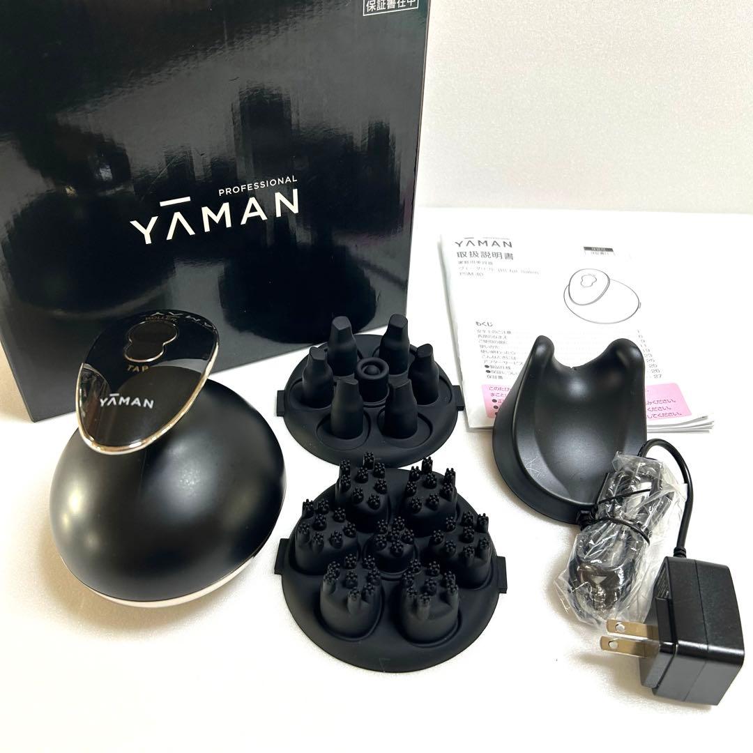 YA-MAN ヴェーダリフトBS for Salon PSM-40 ヘッドスパ