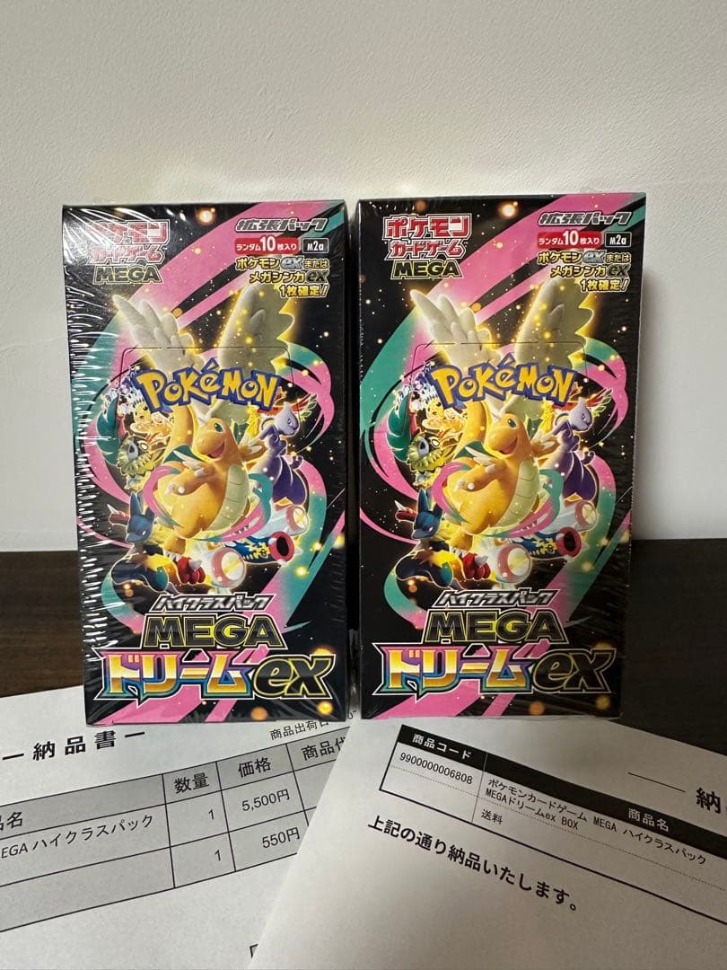 ポケモンカードゲーム MEGA ドリームEX box