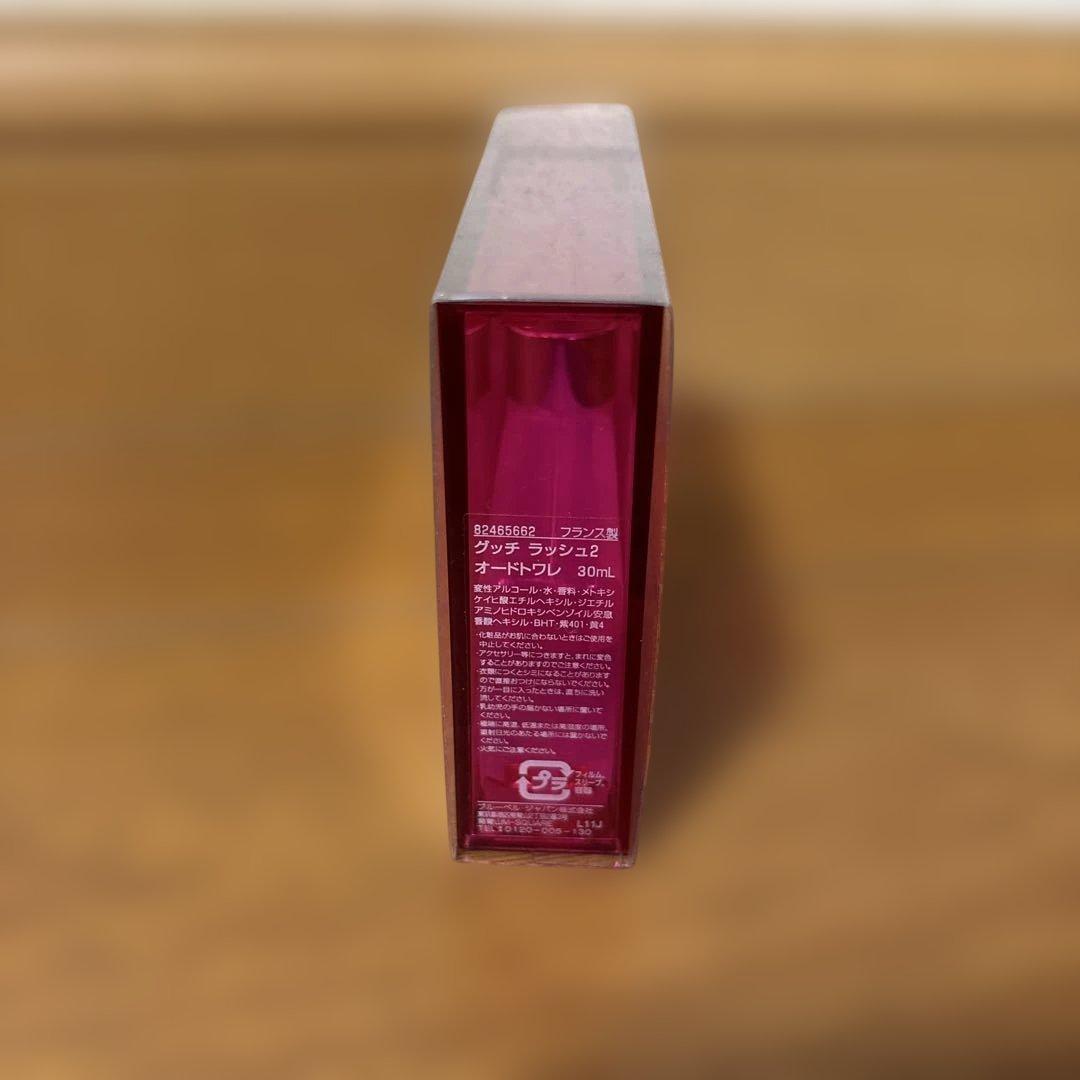 グッチラッシュ2 30ml