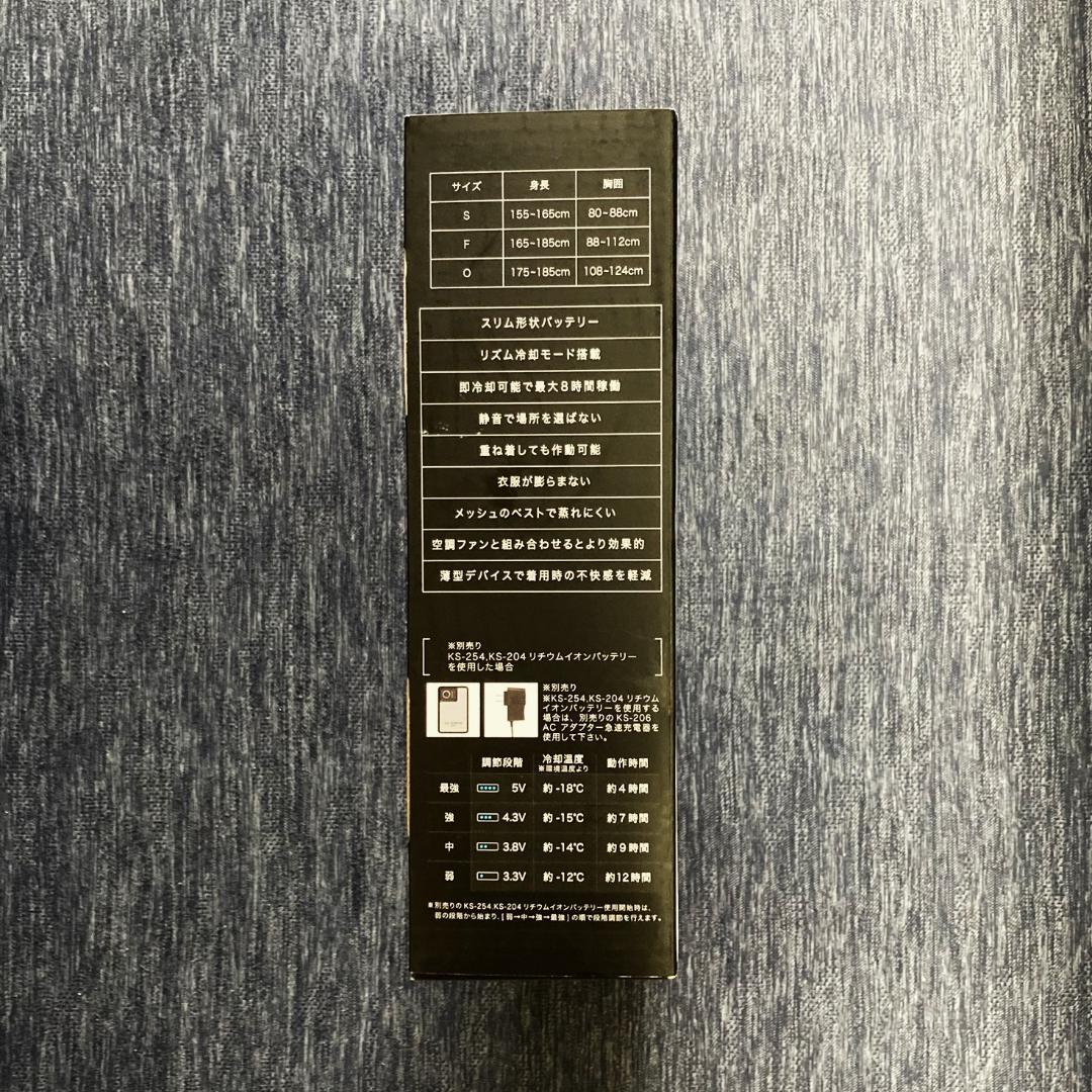 美品【KURODARUMA】KS-2300メッシュベストフルセット