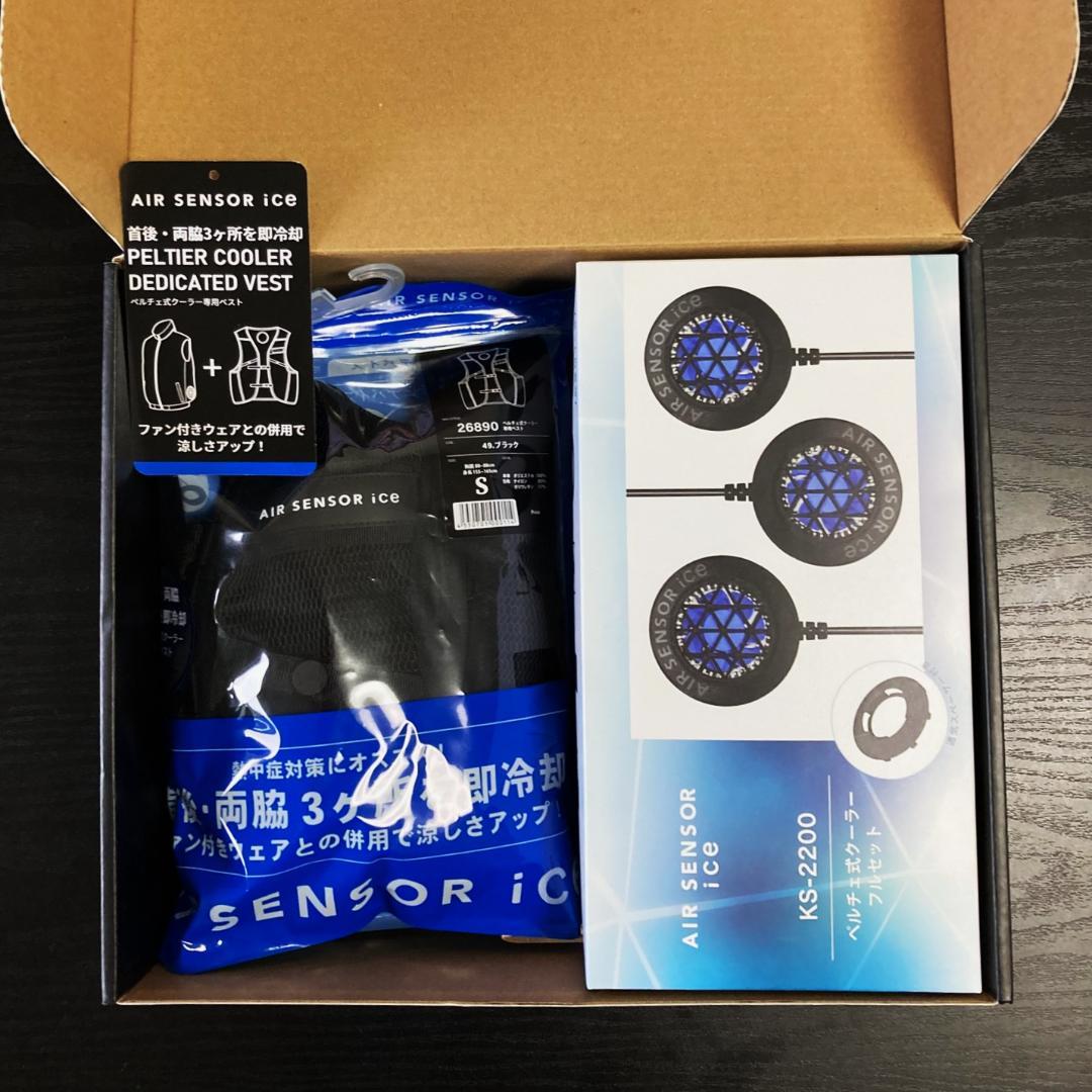 美品【KURODARUMA】KS-2300メッシュベストフルセット